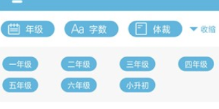 题拍一拍