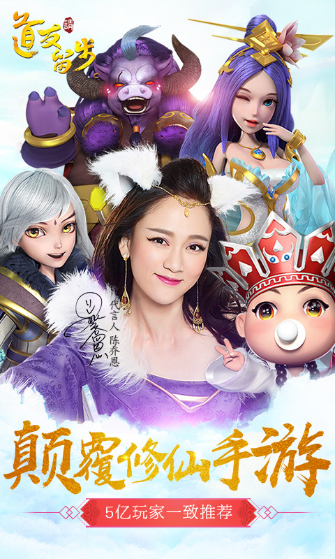 道友请留步百度版