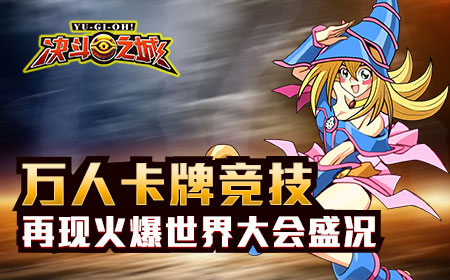 决斗之城九游版下载
