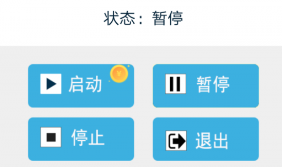 自动辅助阅读