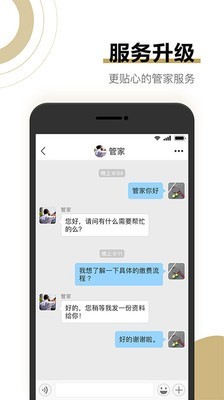 合生活