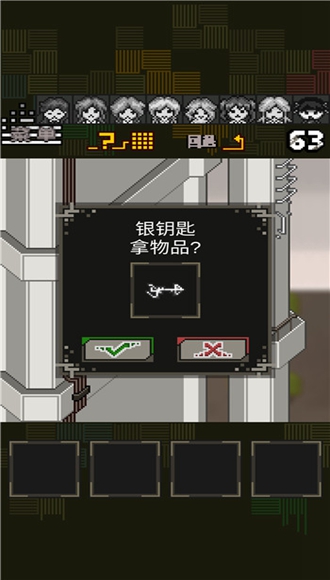 酸这下糟糕了汉化版
