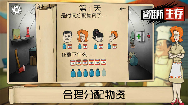60秒生存内置MOD悬浮窗菜单