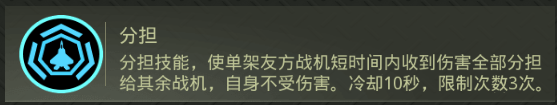 战鹰雄风九游版