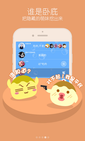 你画我来猜游戏下载