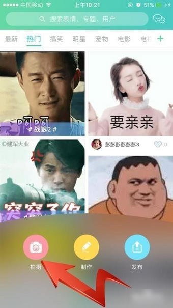 表情说说下载