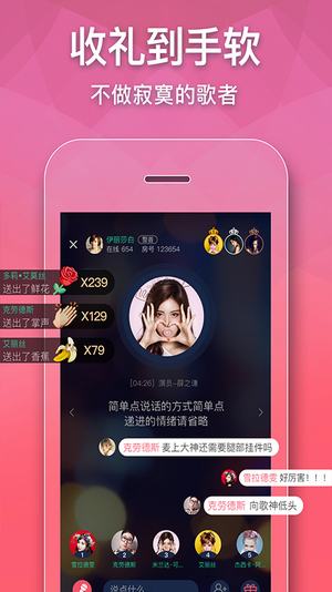 全民party app下载