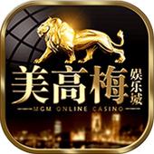 美高梅游戏