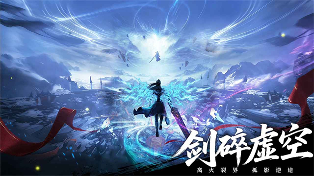 斗破苍穹手游