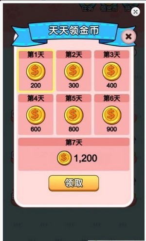 养猫世界