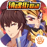 少年三国志2 ios版