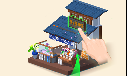 我爱拼模型 ios版
