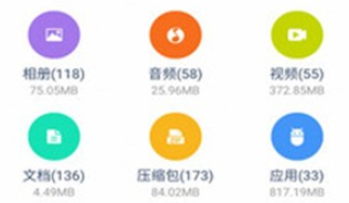 360省电宝