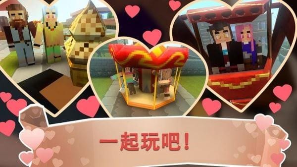 高中情人世界下载
