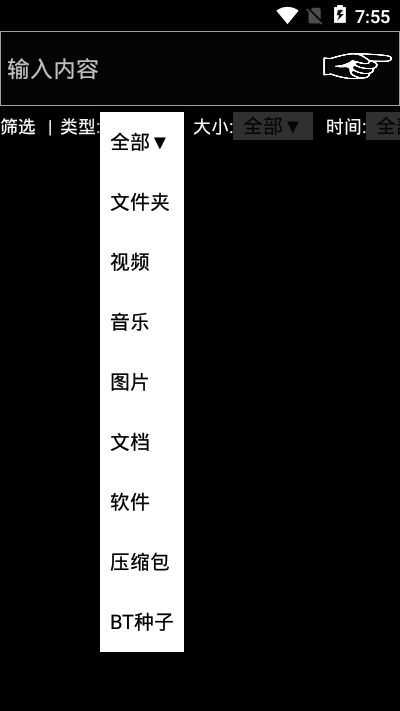 咻咻咻