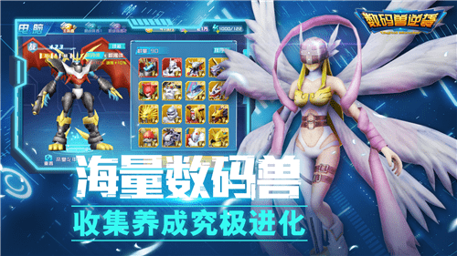 数码兽逆袭九游版手游下载