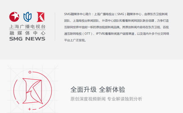 看看新闻网app下载