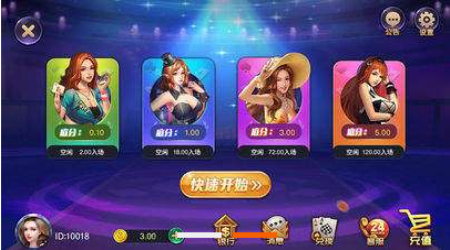 百万炸金花