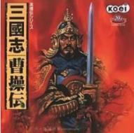 三国志曹操传万能修改器