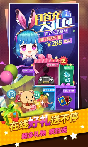 谁是卧底完整版
