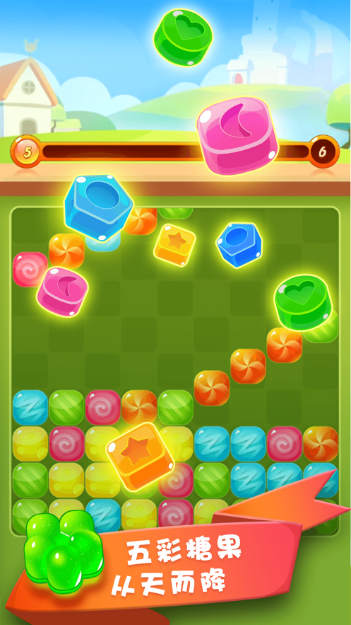 糖果消消看！ ios版