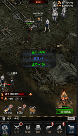 迷城起源