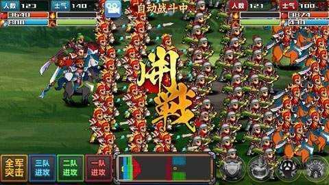 三国大时代4上帝版无狄八哥版不闪退