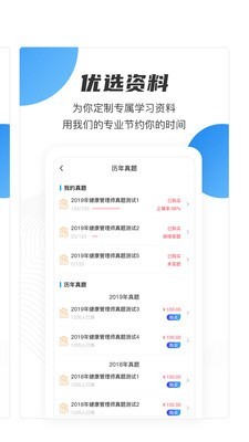 云课堂