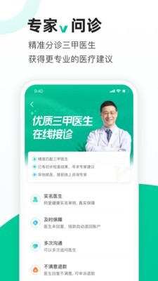 医鹿