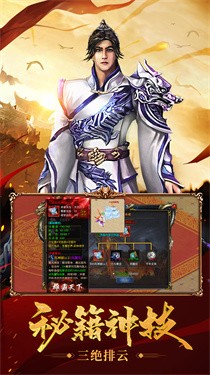 百战神魔