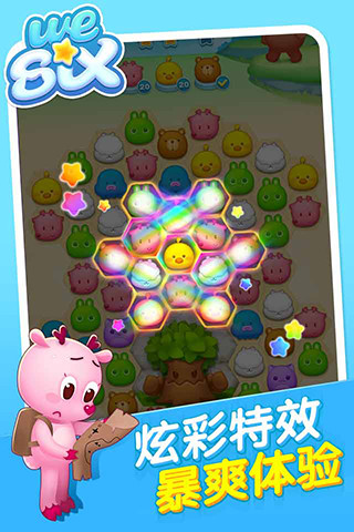 消除者联盟
