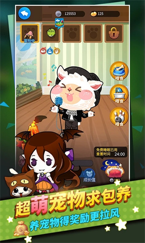 谁是卧底完整版