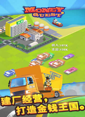 吸金大土豪