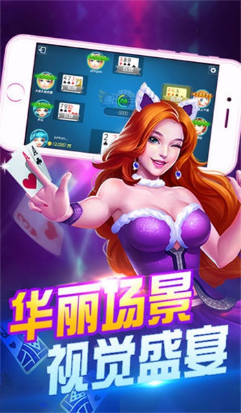 真人炸金花赢现金可提现