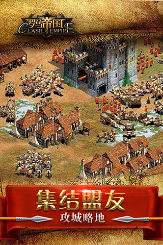 罗马帝国完整版