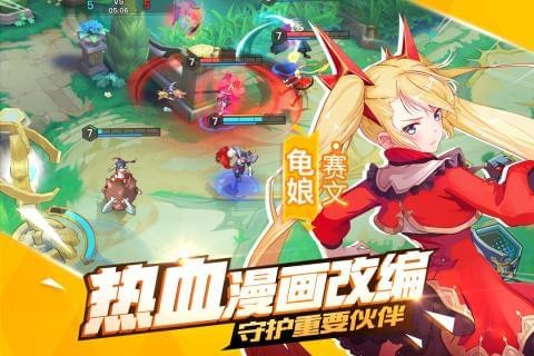 光影对决