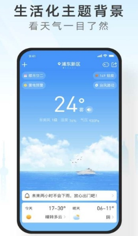 西瓜天气