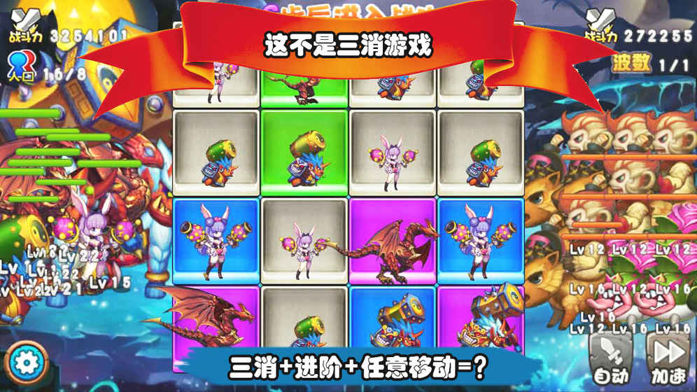 召唤与合成