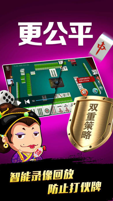 全压女王炸金花