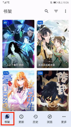 Tachiyomi官方版图片13