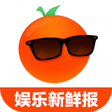 橘子娱乐app