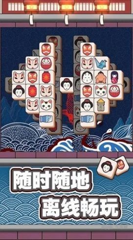 方块点点消