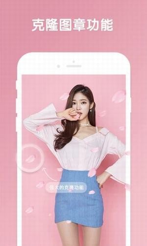 修修美图