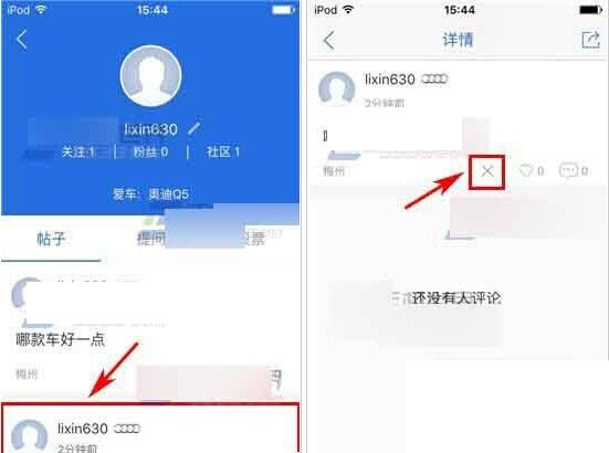 操作示意图