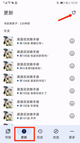 Tachiyomi官方版图片15