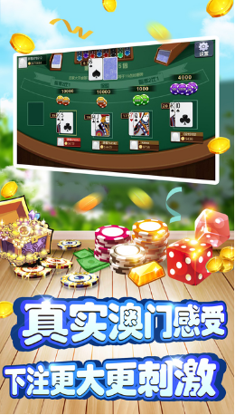 经典水果机老虎机777