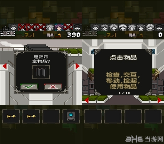 酸这下糟糕了1