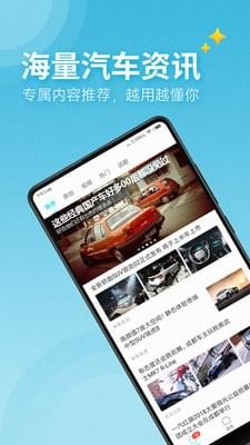 米车生活