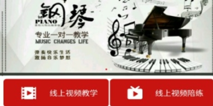 巴巴扬网校
