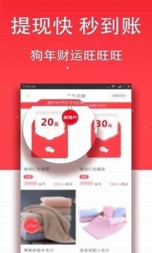 点米头条